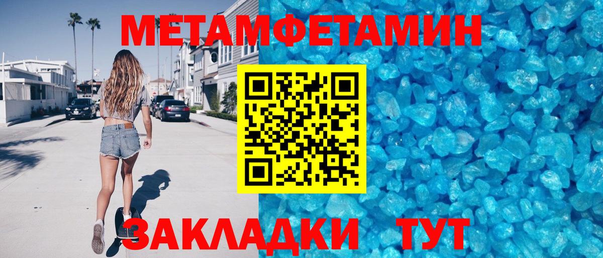 АМФ 97%  АМФЕТАМИН  Златоуст  Amphetamine  даркнет Telegram  Вход с VPN 