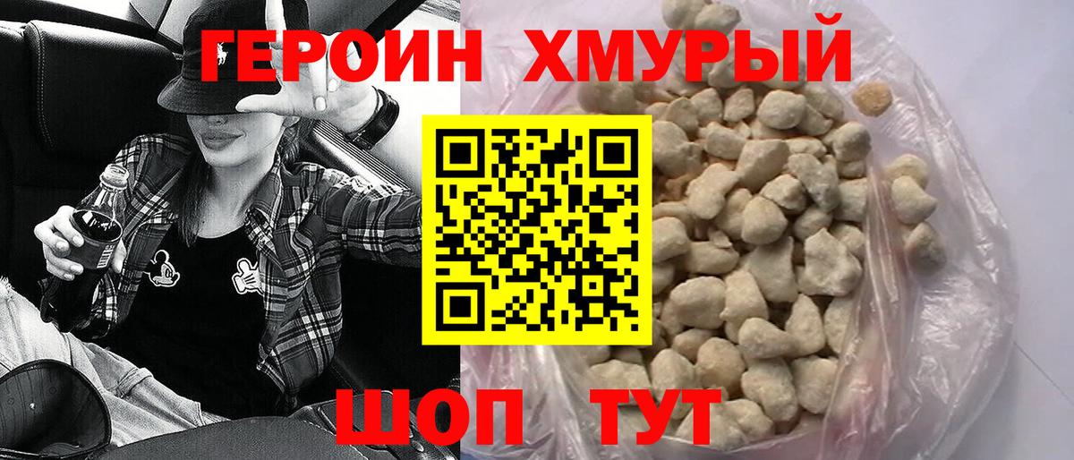 Каннабис  Златоуст  Cocaine  Вход с VPN  МЕФ  МЕФ кристаллы  ГАШ 