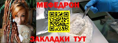 бутират Лесосибирск