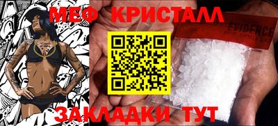 винт Ливны