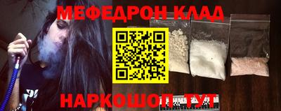 соль курить ск Ликино-Дулёво