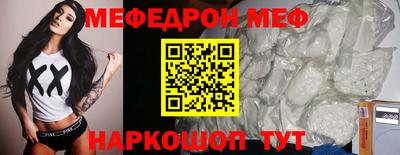 винт Ливны