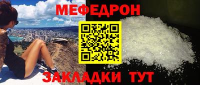 винт Ливны