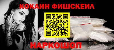 бутират Лесосибирск