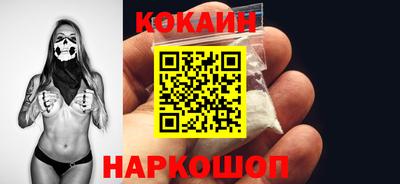 бутират Лесосибирск