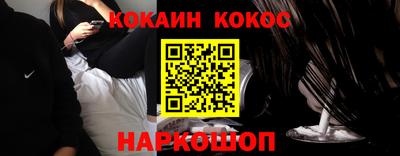 винт Ливны