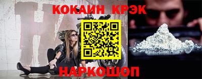соль курить ск Ликино-Дулёво