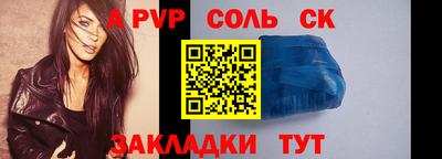 винт Ливны