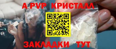 бутират Лесосибирск