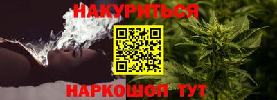 бутират Лесосибирск