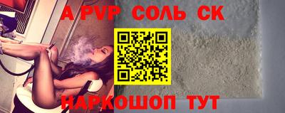бутират Лесосибирск