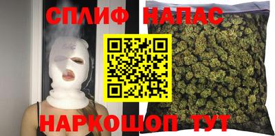 соль курить ск Ликино-Дулёво