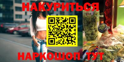 бутират Лесосибирск