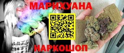 винт Ливны