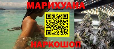 соль курить ск Ликино-Дулёво
