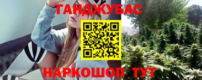бутират Лесосибирск