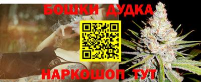 соль курить ск Ликино-Дулёво