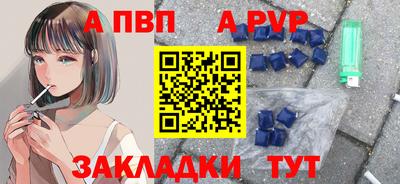 бутират Лесосибирск