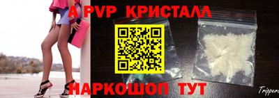 винт Ливны