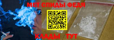 бутират Лесосибирск