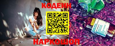 бутират Лесосибирск