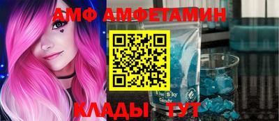 бутират Лесосибирск