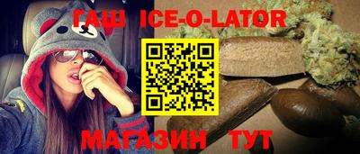 бутират Лесосибирск
