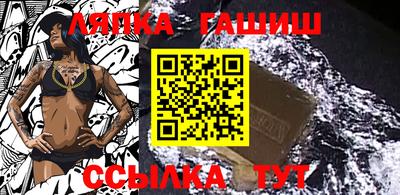 бутират Лесосибирск