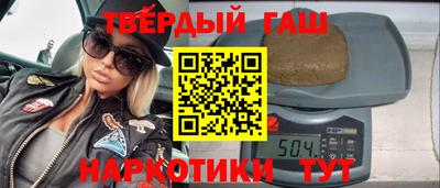 бутират Лесосибирск