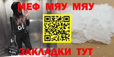 бутират Лесосибирск
