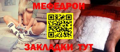 винт Ливны