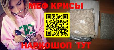 бутират Лесосибирск