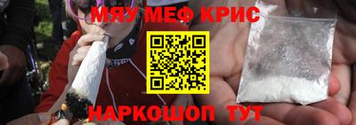 винт Ливны