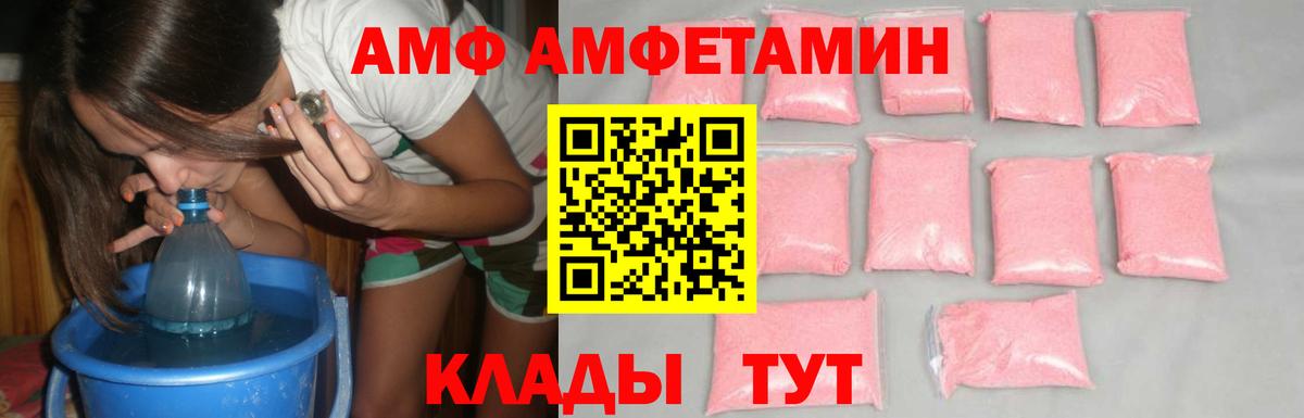 МЕТАМФЕТАМИН витя  МЕТАМФЕТАМИН  Златоуст  МЕТАМФЕТАМИН витя  Вход с VPN 