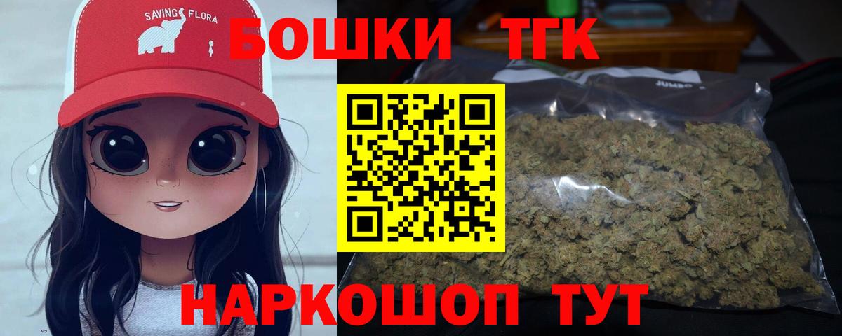 Канабис White Widow  Вход с VPN  Марихуана план  Златоуст  Бошки марихуана ГИДРОПОН 